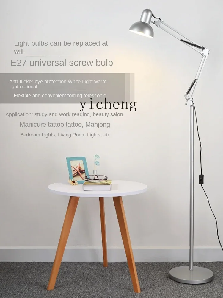 v9.7- Long Arm Folding Eye Protection Floor Lighting Simple Fishing Living Room Bedroom Study Mahjong Beauty Tattoo Embroidery