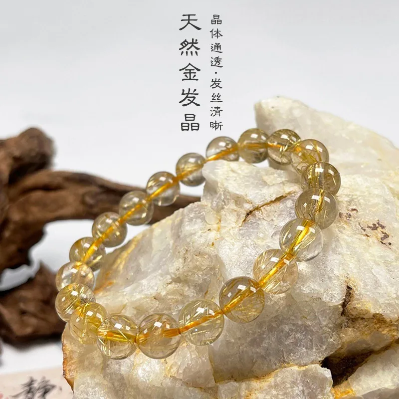 Brazilian Rutilated Quartz Bracelet, Single Or Multiple Strands, Yellow Jewelry, Natural