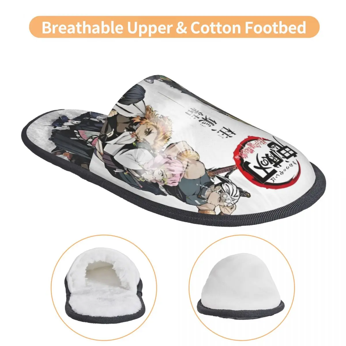 アニメデーモンスレイヤー漫画冬スリッパリビングルーム柱ソフト家庭用毛皮スリッパスライドノンスリップ
