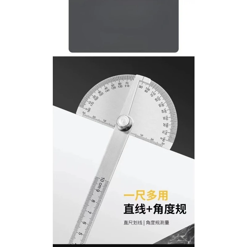 Stainless steel angle ruler, large protractor, dividing gauge