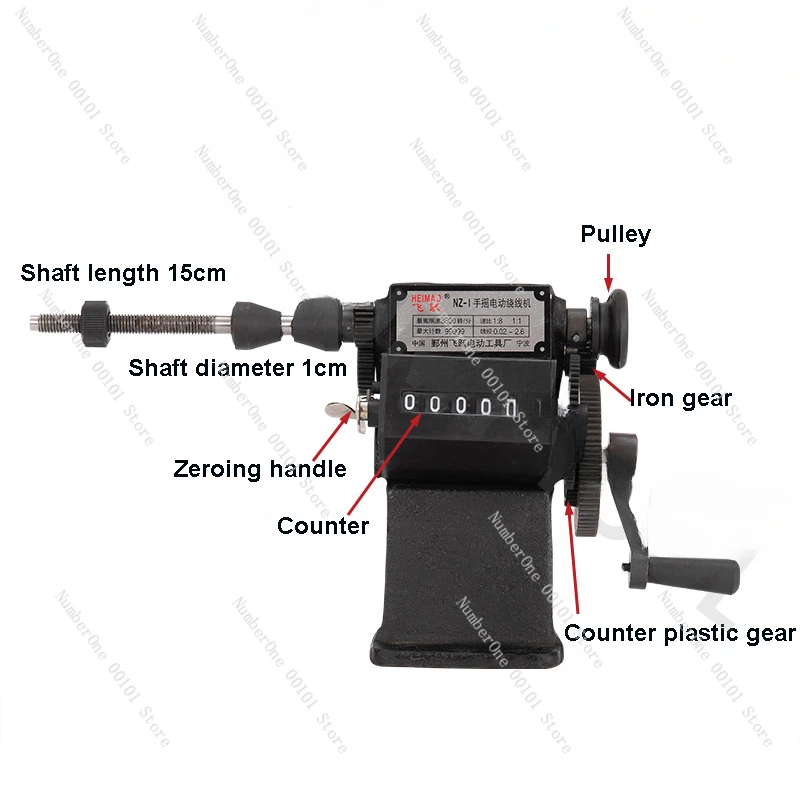 Small Manual Winding Machine NZ-1 Hand Dual-Purpose Coil Counting and Coil Winding Machine Winder 0-9999 Count Range