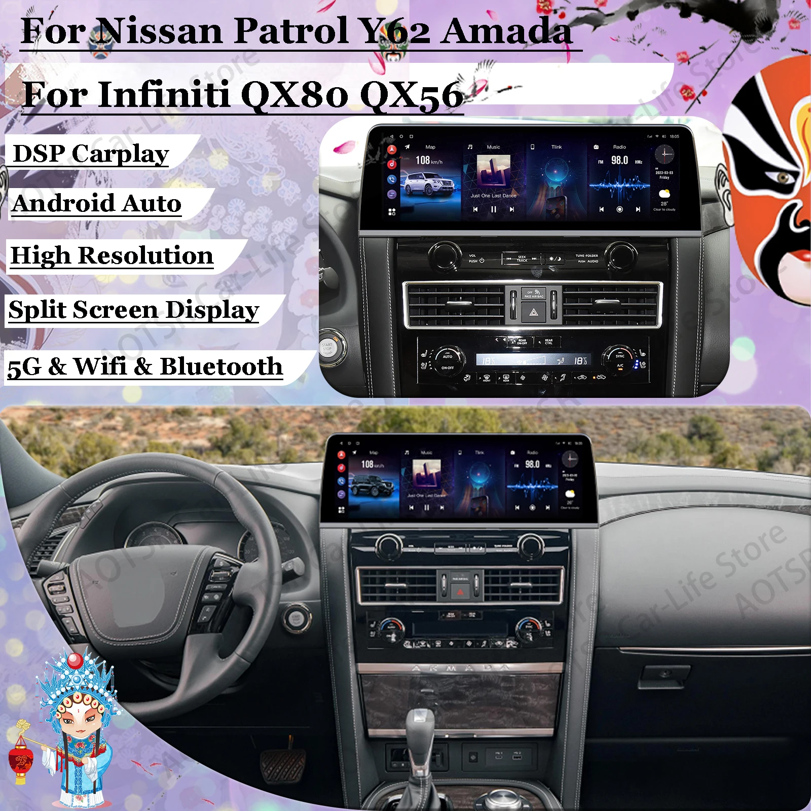 

16.9 inch Multimedia Android Player For Nissan Patrol Y62 Amada For Infiniti QX80 QX56 2010-2022 GPS Navi tereo Radio Head Unit