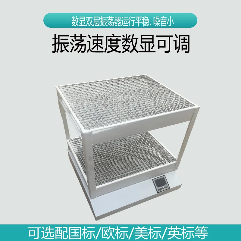 HY-6S Digital Double-layer Oscillator