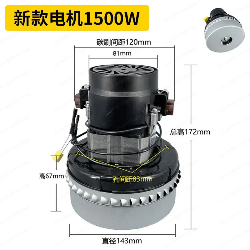 Vacuum Cleaner Motor 1000W 1200W 1500W 1600W Industrial Suction Machine Motor BF856 Parts Feeder