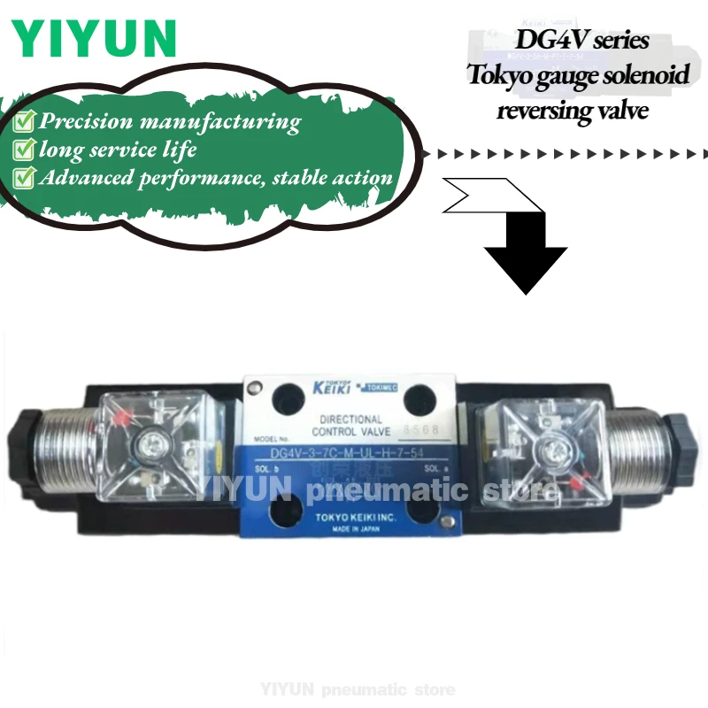 dg4v-dg4sm-35-6c2a2bl2n2al-m-u-p7-h-h7-100-t-h-545060h52-k-yiyun-tokyo-electrovanne-d'inversion-serie-dg4v