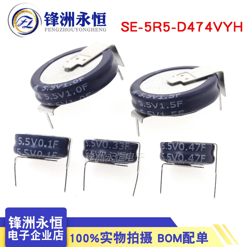 1PCS 5.5V Super Cap… - image
