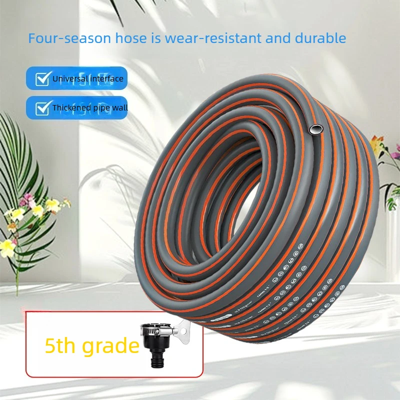 Household Tap Water PVC Hose High Pressure Car Wash Hose Anti Freeze Sunscreen Wear Resistant Flexible Garden Water Pipe