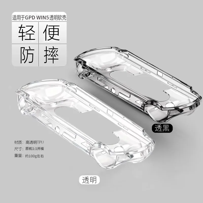 حقيبة تخزين GPD WIN5 الأصلية والغطاء الواقي لأجهزة الألعاب المحمولة GPD WIN5 ، ملحقات الألعاب حقيبة حمل محمولة