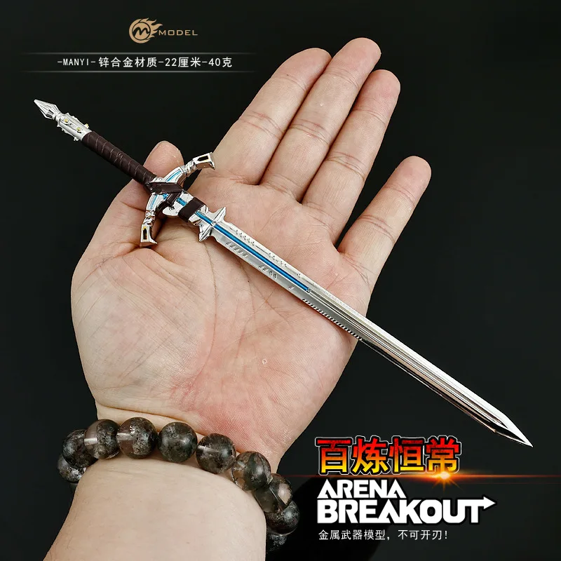 22cm Arena Breakout jeu périphérique tout en métal épée jouet "Bai Lian Ru Chang épée" étui en cuir garçon cadeau Figment Cosplay accessoire