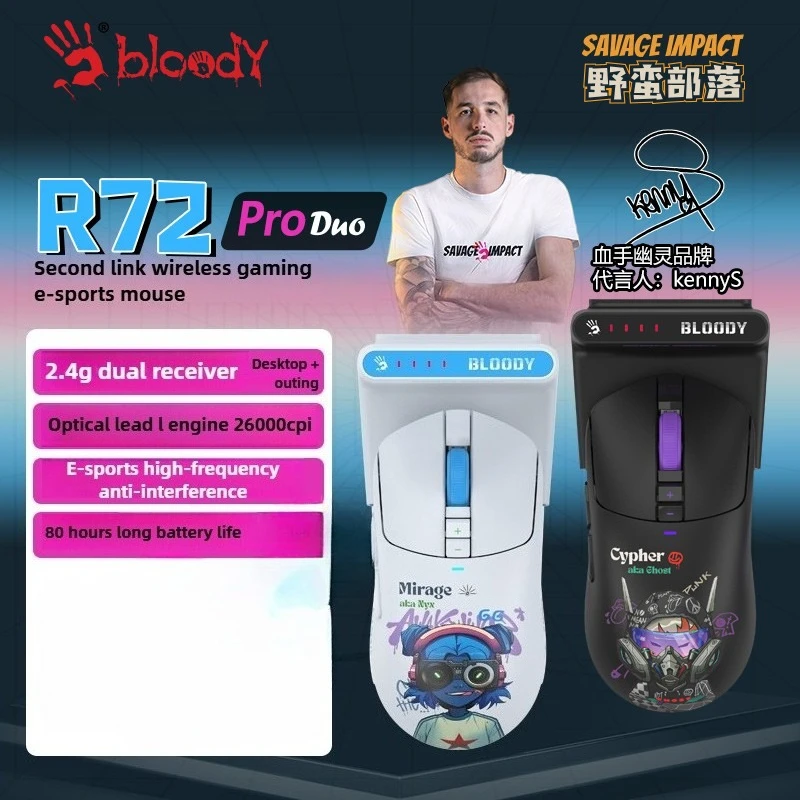 A4Tech Bloody Savage Impact R72Pro 듀오 무선 듀얼 모델 PAW3395 센서 경량 노트북 E-스포츠 게임용 마우스 선물