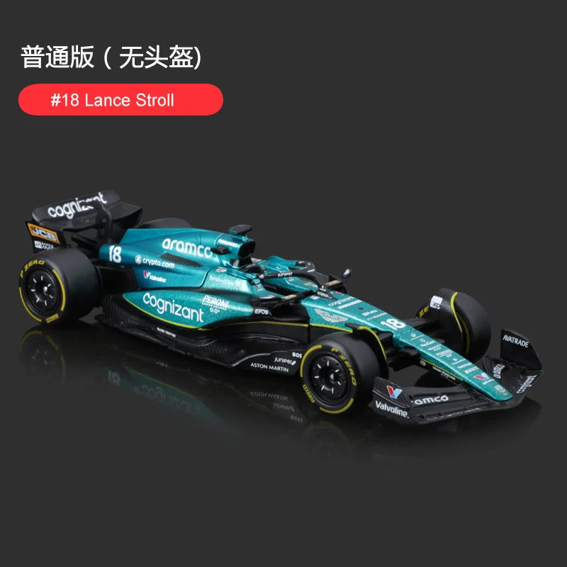 1:43 higher than the United States Aston Martin F1 model racing model simulation alloy 2023 Formula racing peripheral