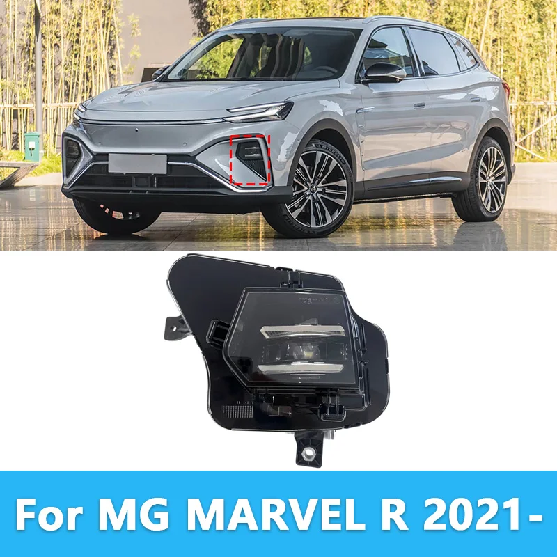 For MG MARVEL R Front Fog Light Front Bumper Day Lamp headlight assembly daytime running lights headlights