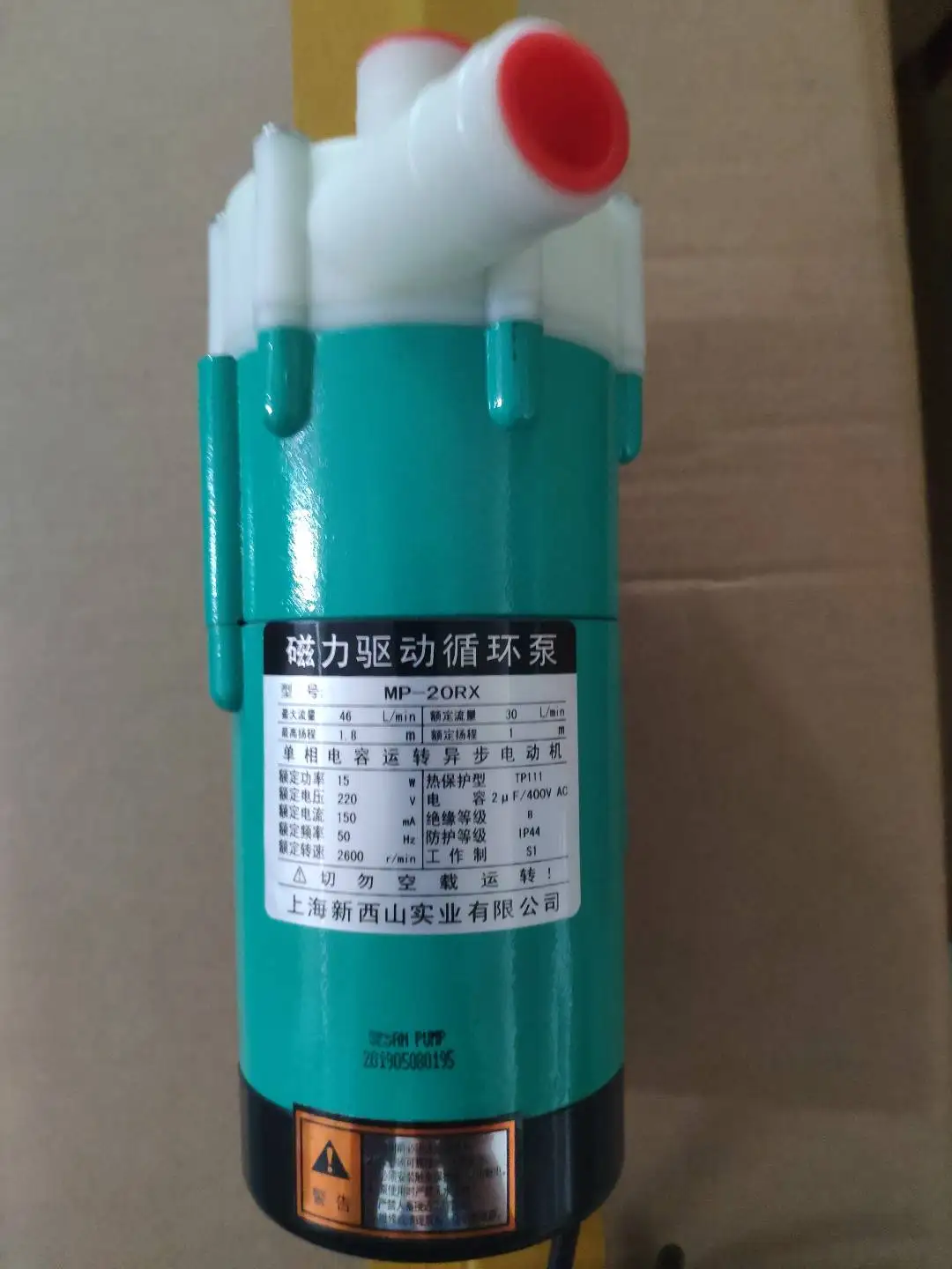 

MP-20RM magnetic drive pump circulating anti-corrosion pump G1/2 external thread