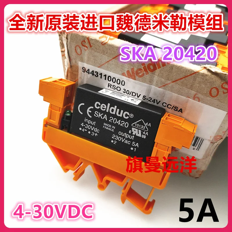 SKA 20420 9443110000    4-32VDC 5A