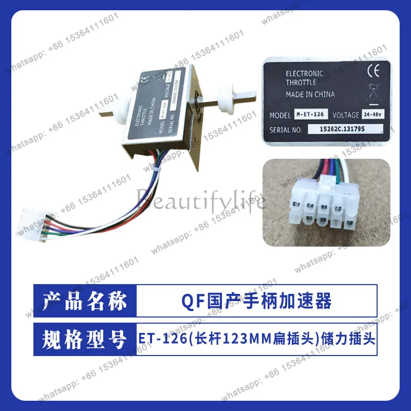 

CURTIS Handle Accelerator ET-126MCU Electric Forklift Control Accelerator Governor Hang Fork Zhongli Xilin