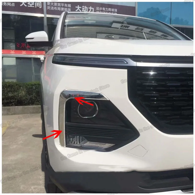 Lsrtw2017 Car Front Fog Light Trim Cover Chrome for Chevrolet Captiva 2018 2019 2020 2021 Baojun 530 Accessories Auto Styling