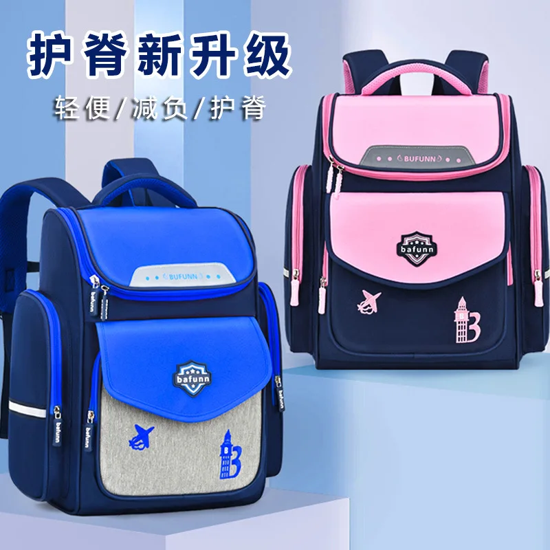New Space Schoolbags for Primary School Students and Children's Backpacks for Boys and Girls to Reduce Burden