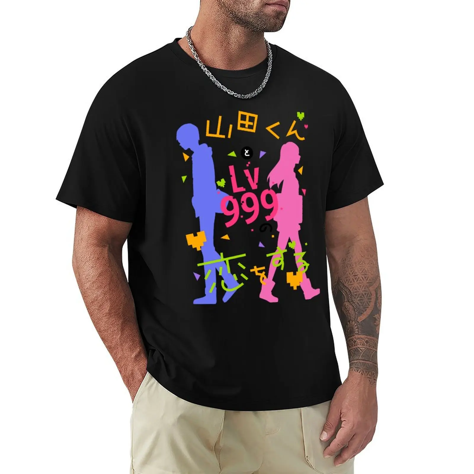Yamada-kun to Lv999 no Koi wo Suru T-Shirt graphic t shirts for man T-Shirt