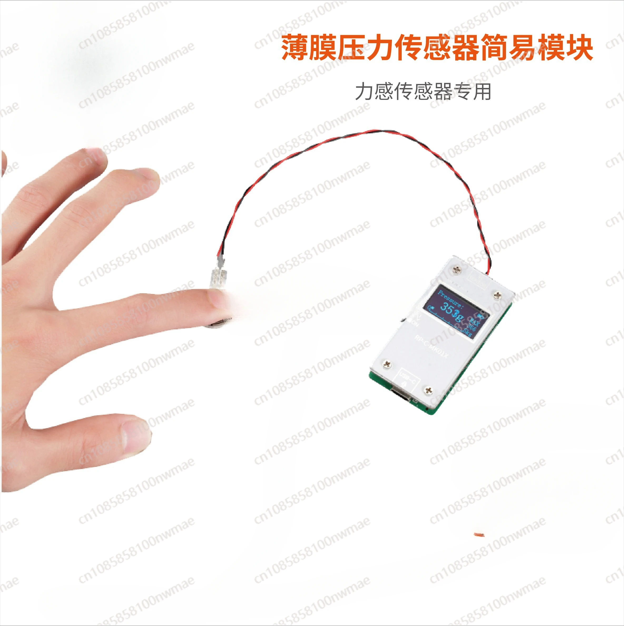 Film Pressure Display Module, pressure display module, Weight Stress Testing Dis-play 0-5KG