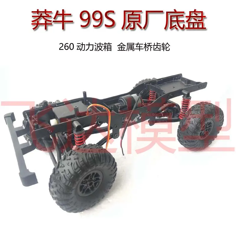 MN99S  original proportion chassis frame climbing car suv raider buggies to play the proportional steering