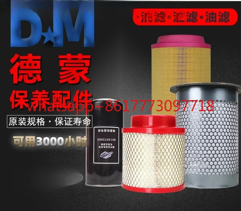 Demon Screw Air Com…