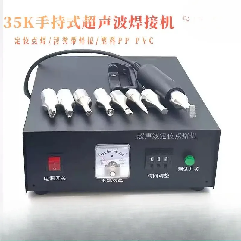 800W Ultrasonic Spot Welder 35K Handheld Plastic Welder Car Door Panel Cleaning Belt