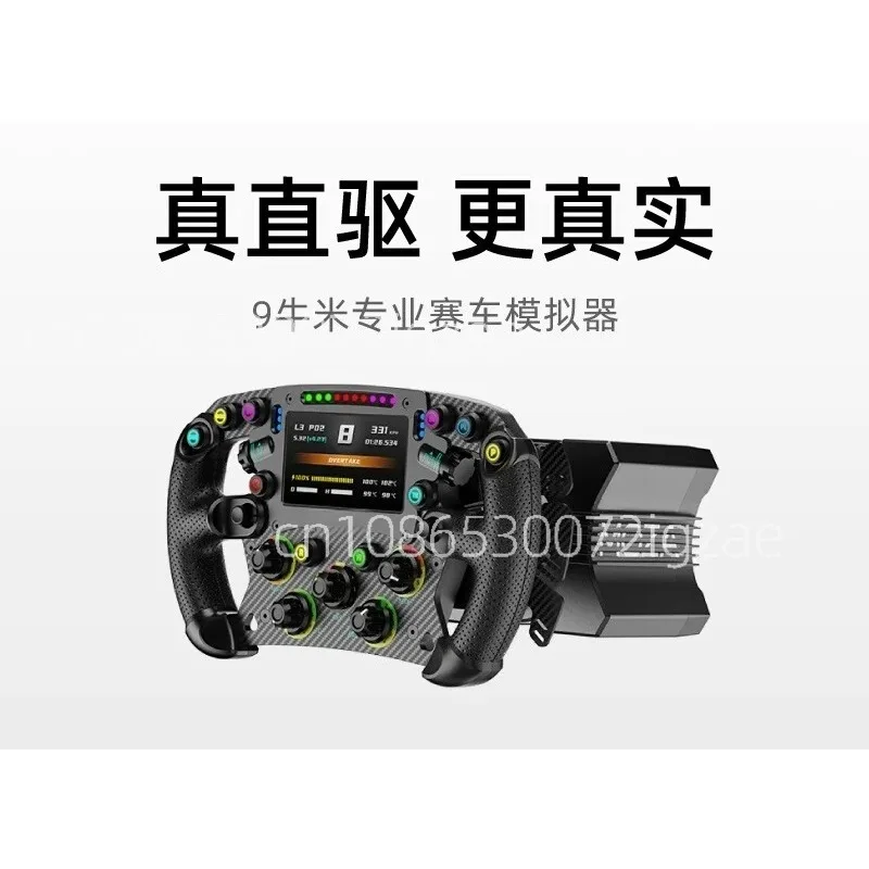 R9 V3 direct drive racing emulator base driving car game steering wheel pedal computer PC dynamic force
