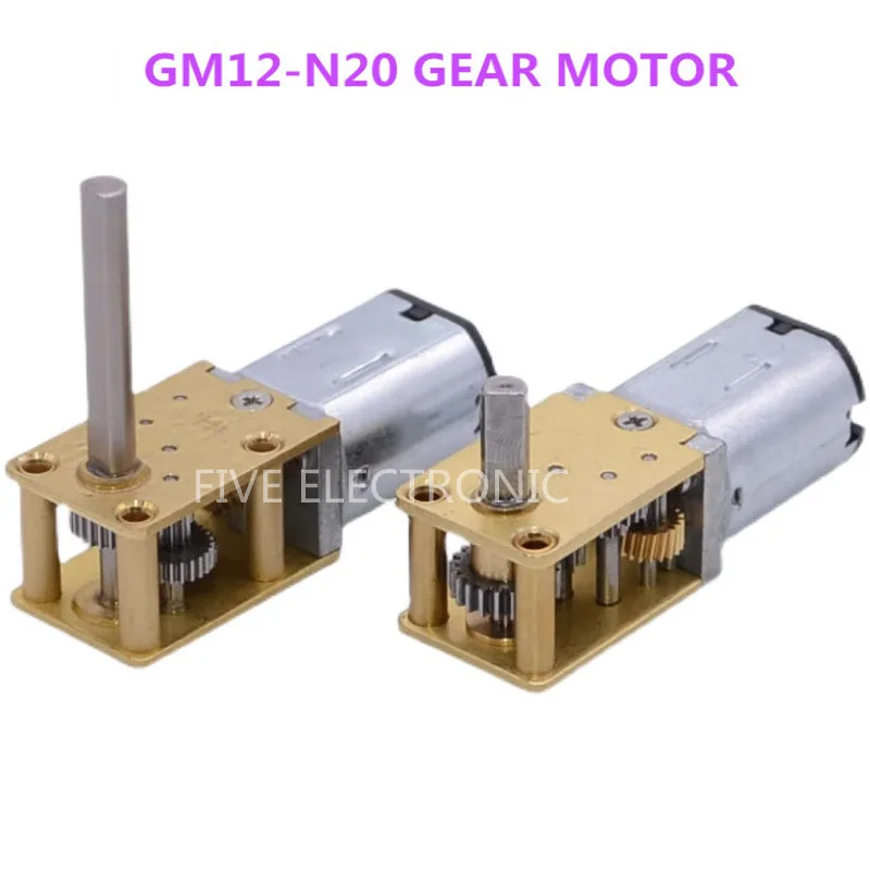 N20 Worm Gear DC MOTOR GM12-N20,Intelligent Robot/Auto Equipment/Auto vending machine/photocopier