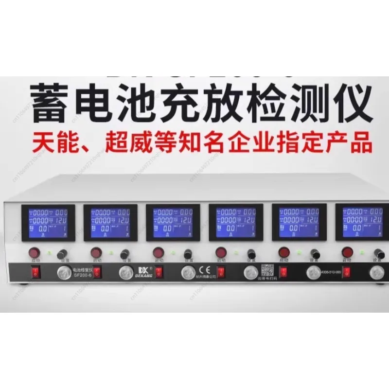 

Professional 5-Channel Battery Load Tester, for Accurate Diagnosis of Lead-Acid Batteries in EVs & Scooters