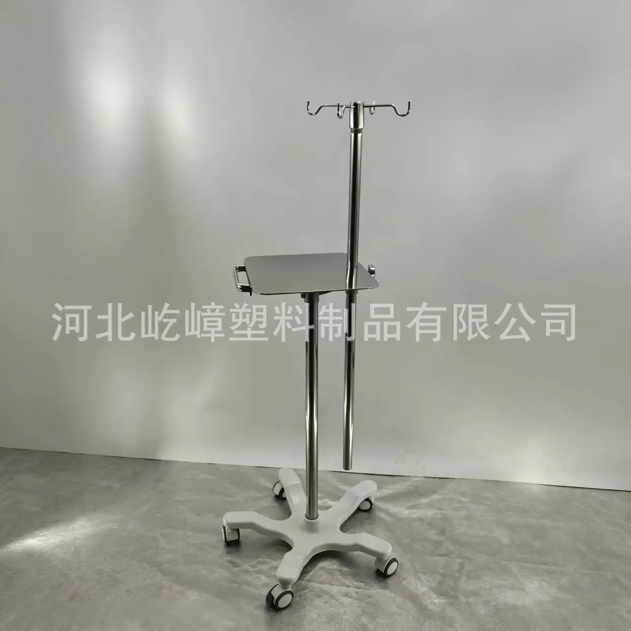 Pump frame, infusion frame, five-foot base, floor-to-ceiling drip rack, portable multi-functional infusion rack in hospital ward
