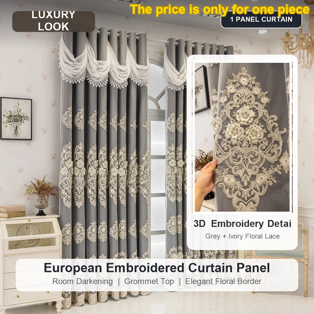 1PC High-End Embroidered Lace Curtain, 3D Relief Craftsmanship, Light-Transmitting Privacy, Suitable for Living Room, Bedroom, S