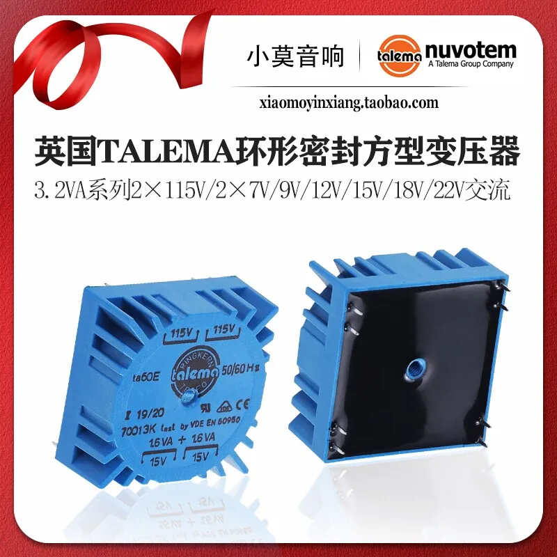 英国タレマ-32va-シリーズ-2×7v-9v-12v-15v-18v-角型密閉型トランス-32w