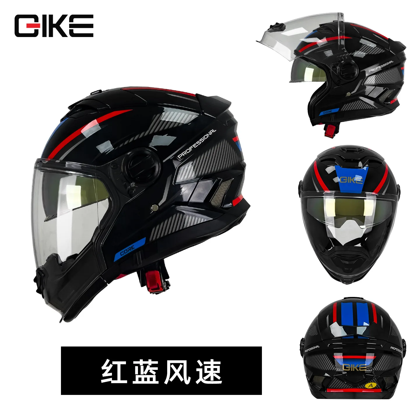 Motorcycle Helmet Male Female Four Seasons Capacete Para Motocicleta Cascos Para Moto Double Lens Removable chin flexible use