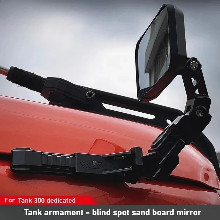 

For TANK 300 Modification Armed Sand Mirror Tank Aluminum-Magnesium Alloy Blind Zone Sand Mirror