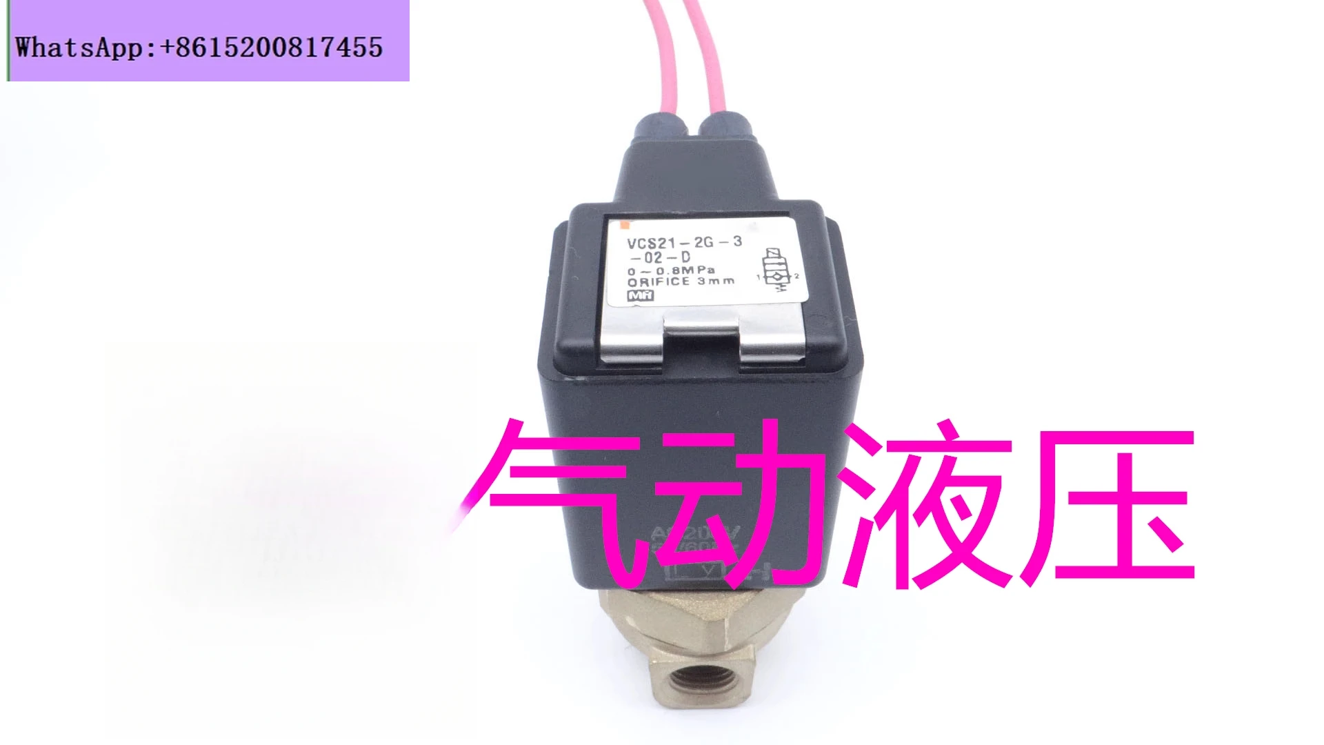 Solenoid valve VCS21-4G-3-02-D VCB21 31 41 -1 2 3 5G C TL-7 10-03 04F