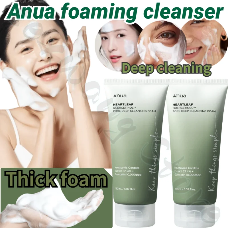 Quercetin pore cleansing, moisturizing, oil control, hydrating, gentle and non-irritating deep cleansing foam cleanser 150ml