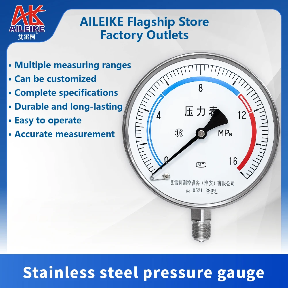 AILEIKE Stainless steel pressure gauge Pointer pressure gauge Vacuum pneumatic hydraulic 1.6 level