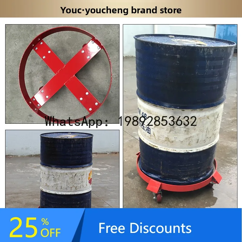 YFY Flatbed Oil Drum Cart Stainless Steel 304 Oil Drum Base Four-Wheel Oil Drum Transport Cart Simple Push Cart