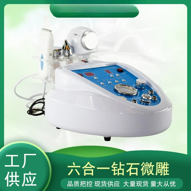

Customizable diamond micro-engraving instrument, six-in-one ultrasonic micro-electric hot and cold hammer beauty machine