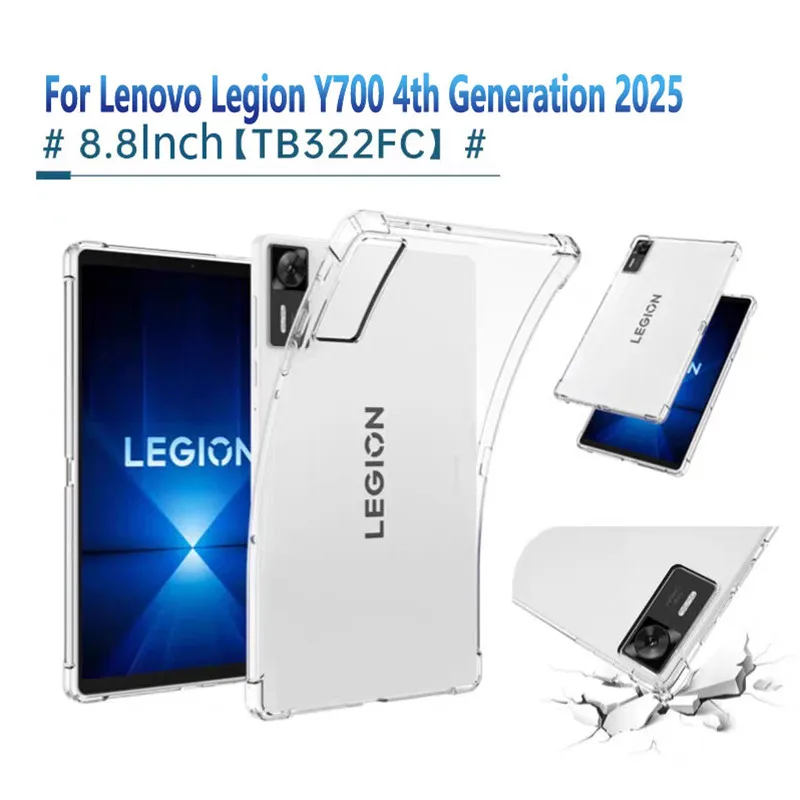 

Прозрачный чехол для Lenovo LEGION Y700 4th Gene, 8,8 дюйма, 2025 TB322FC, утолщенная мягкая подушка безопасности для Y700 Gen 4, 8,8 дюйма, корпус из ТПУ