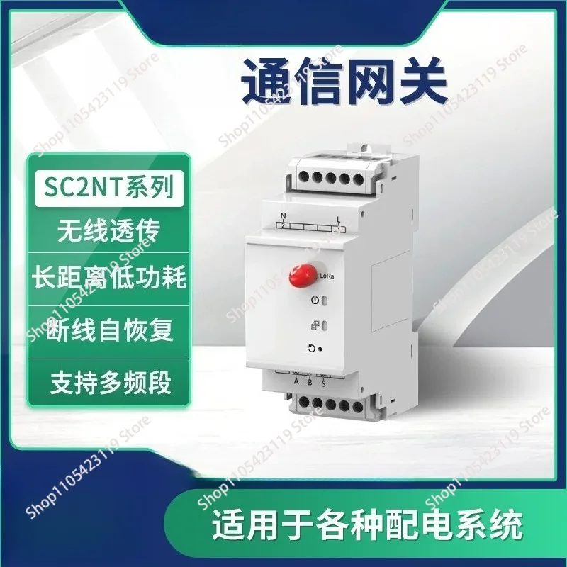 A470M2 LoRa Wireless Passthrough Module RS485 Communication Sfield Industrial IoT