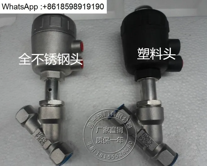 

Seat valve high temperature steam valve DN15 DN20 DN25 DN32 DN40 DN50