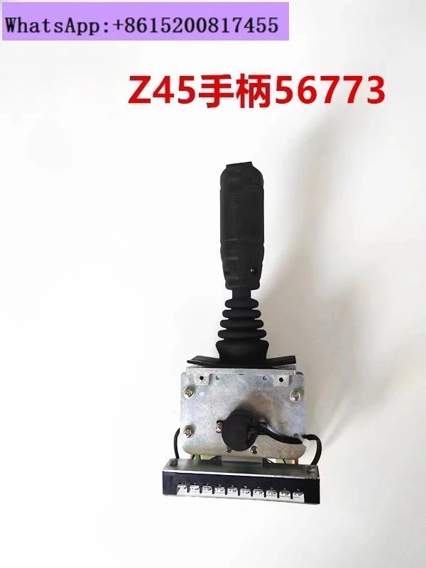 High altitude car straight arm car crank arm car Z45-25 control handle 234923 rocker switch 56773