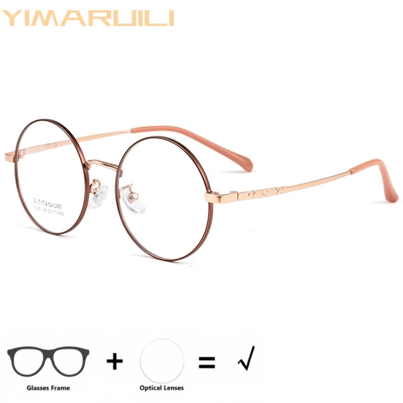 

YIMARUILI Retro Round Kids Optical Prescription Glasses Blue Light Blocking UV400 Myopia Hyperopia Boy and Girl Eyeglasses 1025T