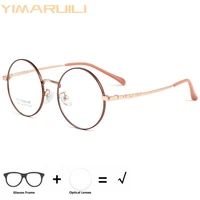 YIMARUILI, gafas graduadas ópticas redondas Retro para niños, bloqueo de luz azul UV400, miopía, hipermetropía, gafas para niños y niñas 1025T