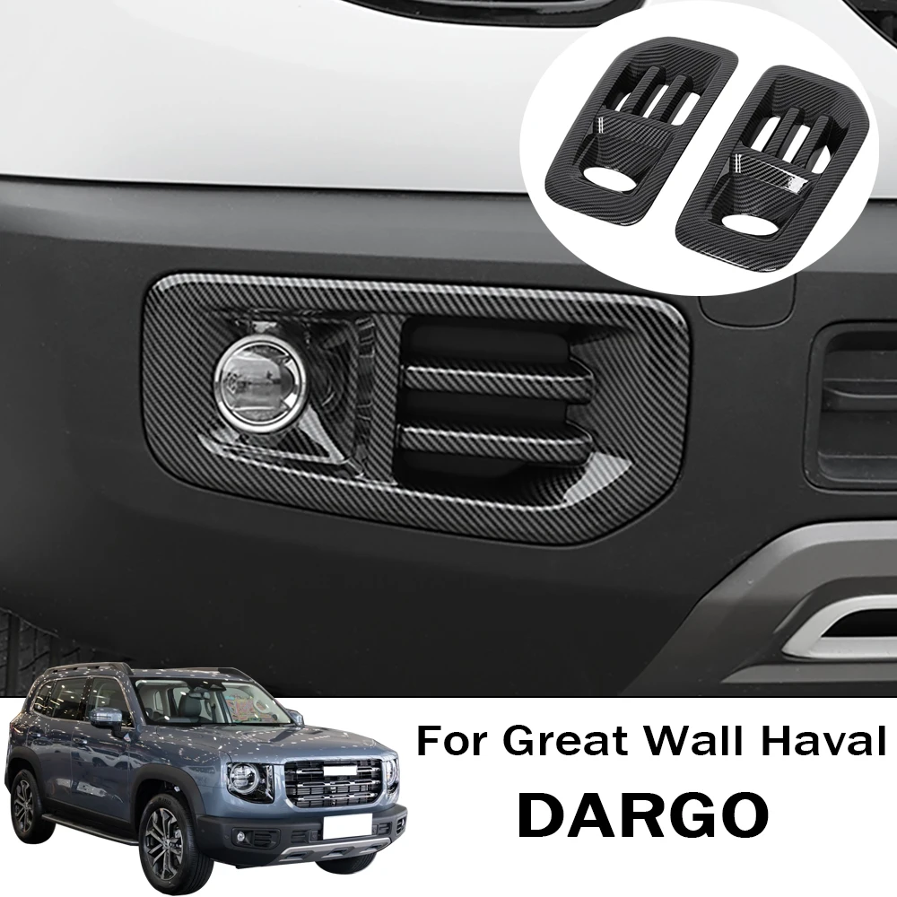 

Front and Rear Fog Lamp Frame For Great Wall GWM Haval DARGO 2020-2024 Fog Lamp Decorative Frame Exterior Modification