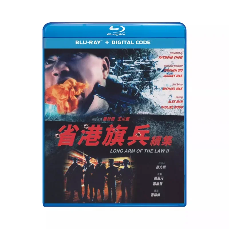 

Classic Hong Kong Action Movie **** 123 Collection BD Blu-ray Disc High Definition Collector's Edition 3 Disc Box