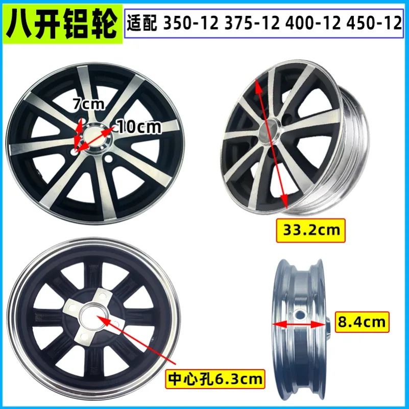Electric tricycle steel rim 300-10 disc brake 12 inch vacuum tire aluminum alloy rear wheel hub