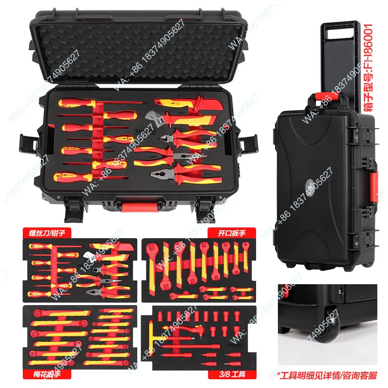 New energy vehicle scrapping, dismantling, acceptance, complete sets of high-voltage insulation sets, suitcases