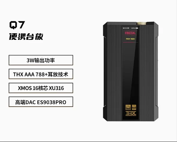 FiiO Q7 with THX AAA 788: The Portable Amp That Finally Fixed My